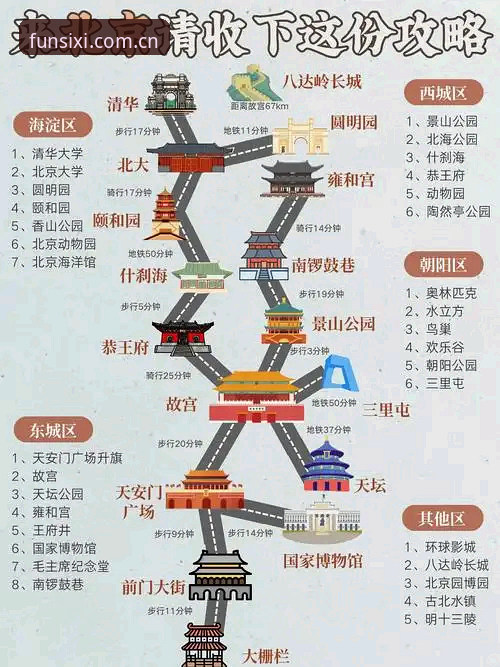 四喜体育平台导航指南：从入口到体验的完整详解